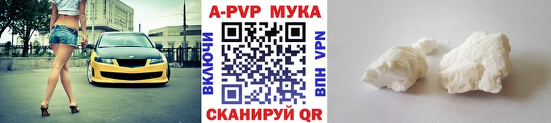 Alpha-PVP СК КРИС  Ижевск 