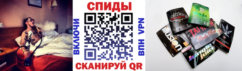Бутират бутик  даркнет формула  Ижевск  где купить наркотик 