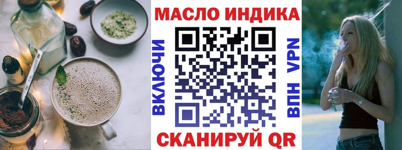 где можно купить наркотик  Ижевск  Печенье с ТГК марихуана 