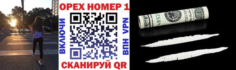 площадка официальный сайт Ижевск COCAIN Боливия