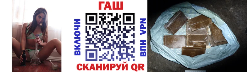 ГАШИШ гашик  Ижевск 
