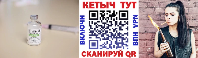 КЕТАМИН VHQ  цены наркотик  Ижевск 