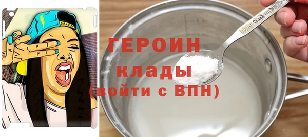 меф VHQ Аркадак