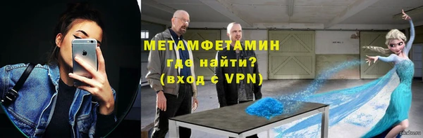 меф VHQ Аркадак