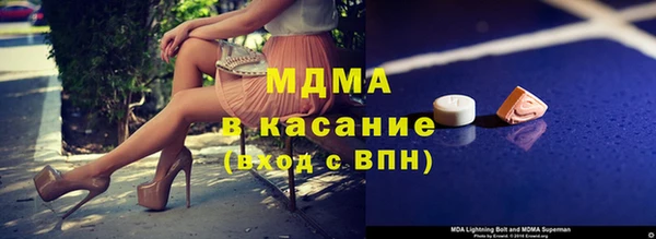 меф VHQ Аркадак