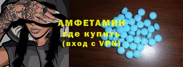 стафф Пролетарск