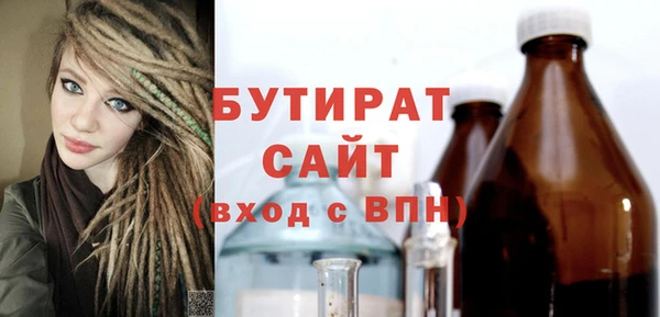 стафф Пролетарск