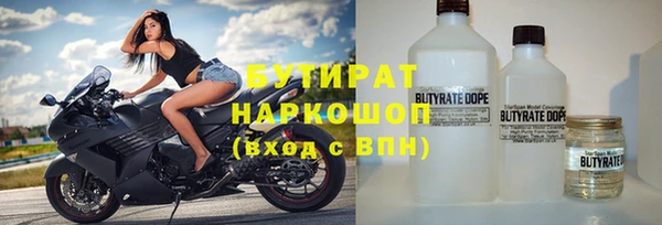 MESCALINE Армянск
