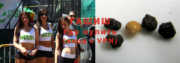 меф VHQ Аркадак