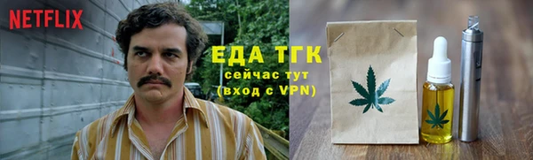 MESCALINE Армянск
