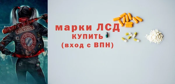 MESCALINE Армянск