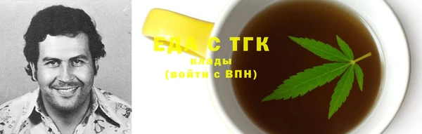 MESCALINE Армянск
