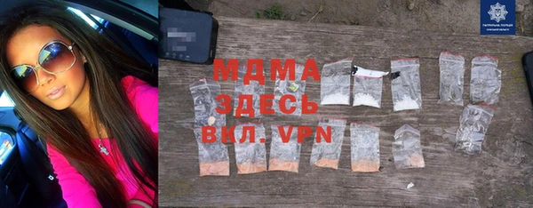 меф VHQ Аркадак