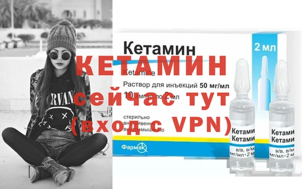 меф VHQ Аркадак