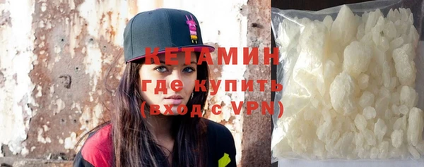 MESCALINE Армянск