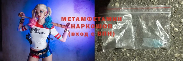 меф VHQ Аркадак