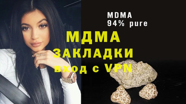 MESCALINE Армянск