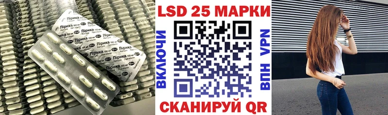 Лсд 25 экстази кислота  закладка  Ижевск 