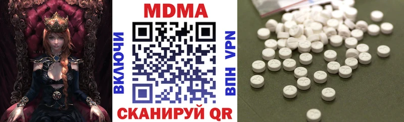 MDMA Molly  Ижевск 