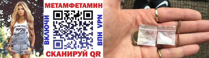 Метамфетамин витя Ижевск