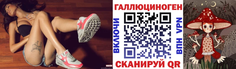 Псилоцибиновые грибы прущие грибы  купить наркотик  Ижевск 